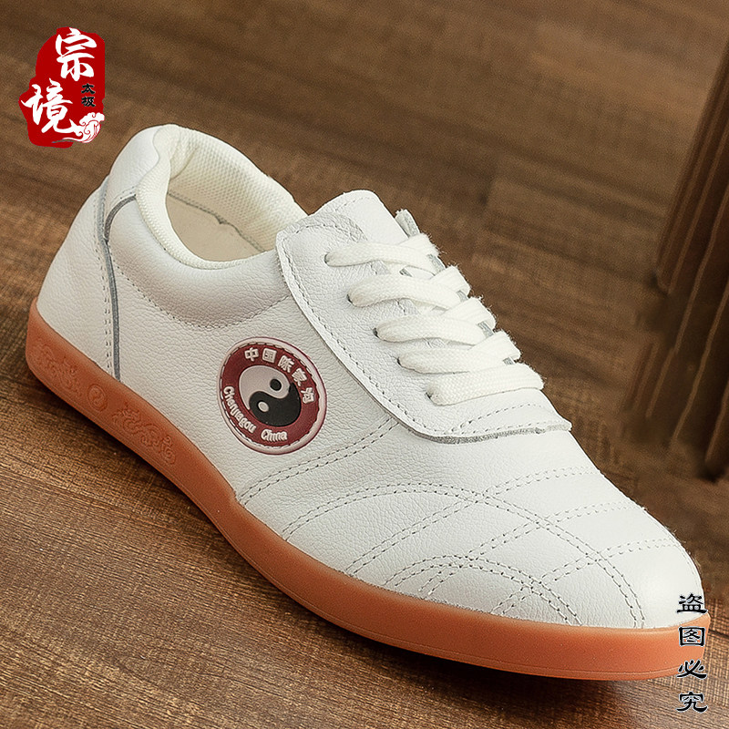 宗境太极鞋男真皮加厚牛筋底女太极拳专用练功鞋透气武术运动表演