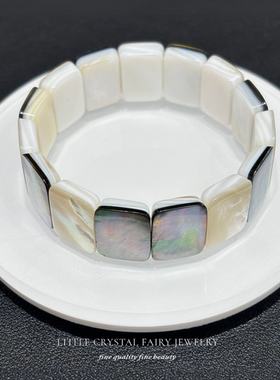 天然黑白极光贝壳贝母手牌排手链可diy原创水晶文玩首饰女生礼物