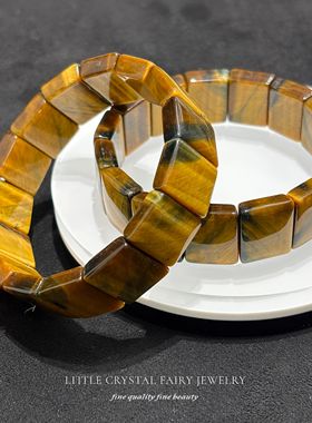 天然梦幻虎黄蓝虎眼石方形手牌排手链可diy原创水晶首饰男生礼物