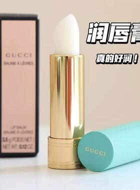 GUCCI古驰绿管唇膏01色柔纱润