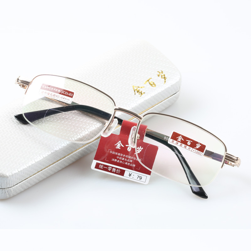 亨得利眼镜金属半框双光老花镜能同时看远看近两用高清晰树脂老花