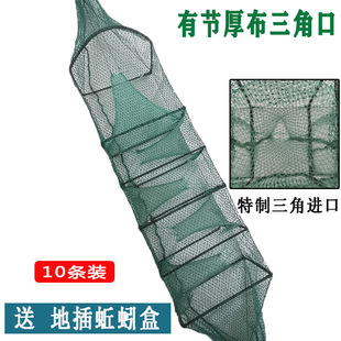 黄鳝笼有节4门黄鳝笼地网三角口黄鳝笼加厚网布泥鳅笼捕黄鳝神器