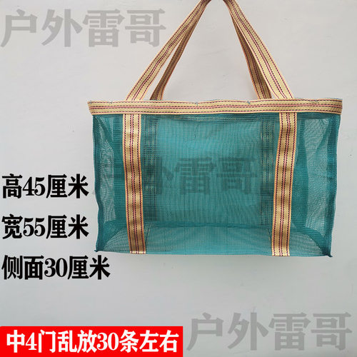 户外黄鳝笼网背包收纳加厚