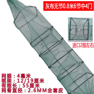 黄鳝笼泥鳅笼鳝鱼泥鳅笼捕笼黄鳝神器龙虾网黄鳝捕鳝笼有节4门网