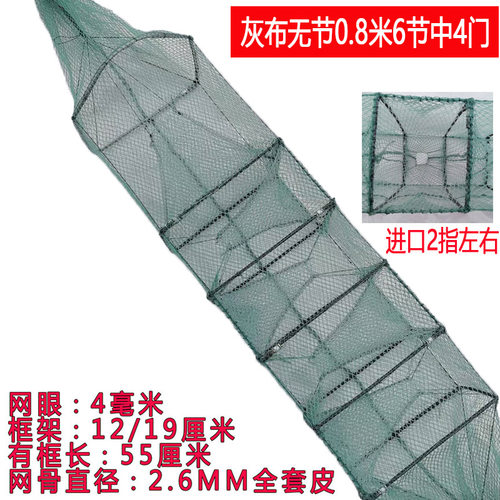 户外捕鳝笼捕黄鳝神器