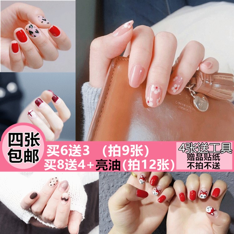 少女美甲贴纸全贴 韩国指甲贴纸 环保防水持久指甲贴花美甲贴画