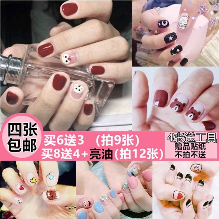韩国美甲贴纸指甲贴纸全贴防水持久3d美甲贴纸14贴饰品甲油膜背胶