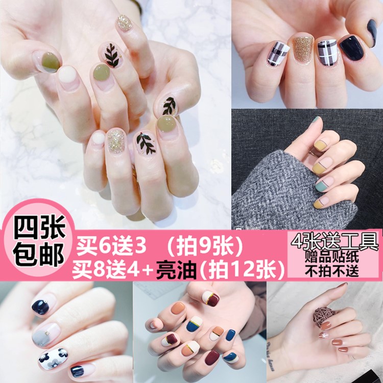 美甲贴纸韩国指甲贴纸美甲全贴防水持久3D指甲贴美甲贴花美甲贴画