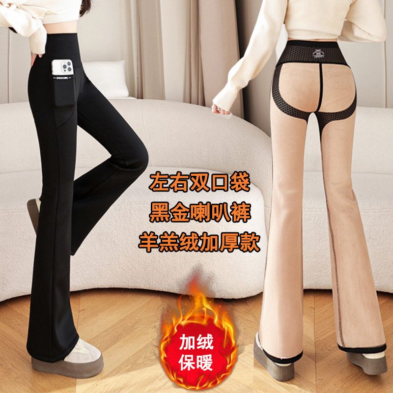 羊羔绒高腰微喇叭不掉裆鲨鱼裤