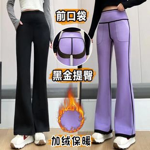 子 口袋高腰收腹外穿显瘦加绒加厚保暖瑜伽鲨鱼裤 秋冬新款 微喇叭裤