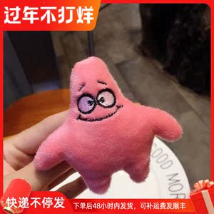 欧美新款动漫海绵宝宝派大星立体公仔毛绒可爱头绳发圈发饰发圈