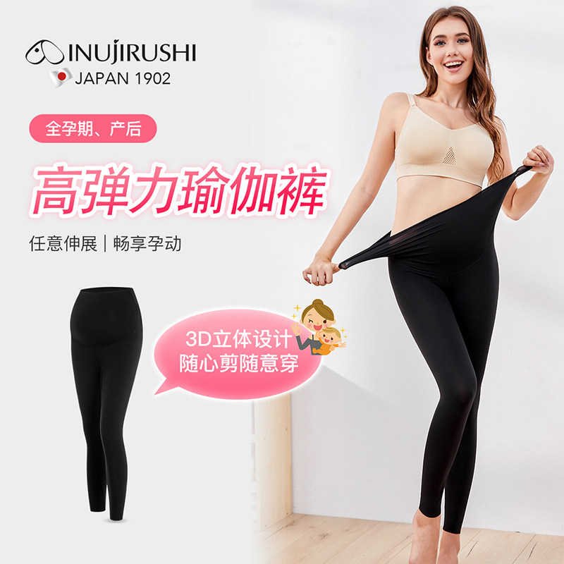 日本犬印穿孕妇时尚托腹高弹舒适可外穿瑜伽裤打底裤鲨鱼裤