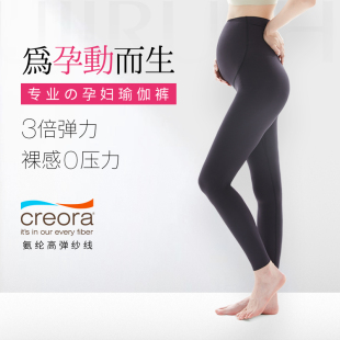 产妇弹力裤 犬印本铺孕妇打底裤 春夏四季 托腹高弹外穿裤 运动瑜伽裤