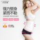犬印产妇束腰带二阶段收腹带骨盆带矫正带产后专用秋冬月子套装