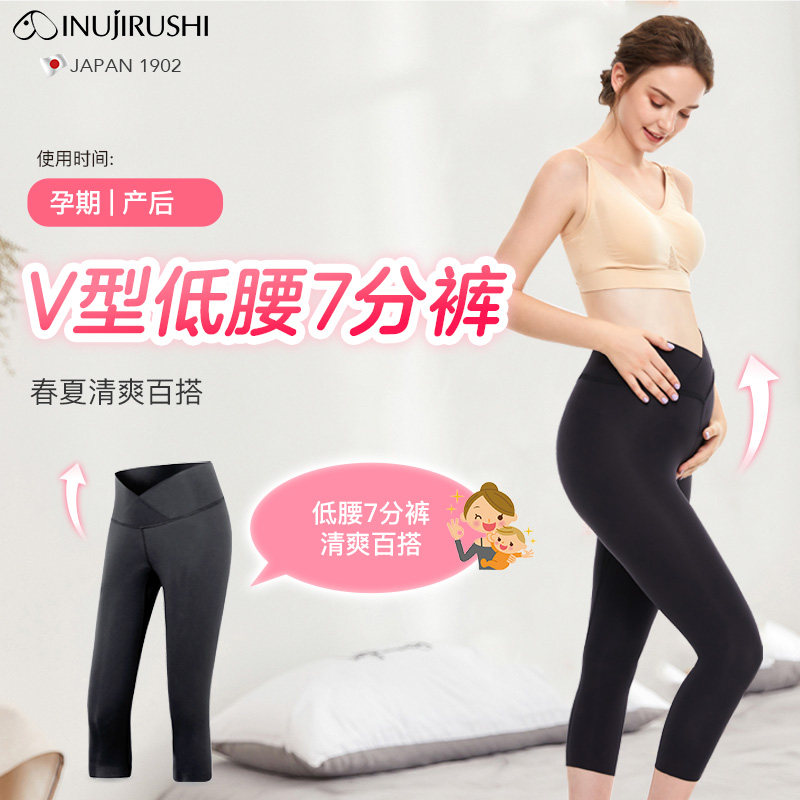 犬印本铺孕妇夏季短款薄款打底裤产妇运动瑜伽托腹裤高弹外穿裤