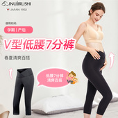 高弹外穿裤 犬印本铺孕妇夏季 打底裤 产妇运动瑜伽托腹裤 短款 薄款