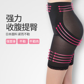 日本犬印本铺顺剖通用产妇塑身裤 下身提臀收胯产后束腹月子套装