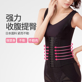 日本犬印本铺产妇产后调整型收腹塑身上衣收胯提臀骨盆带顺剖通用