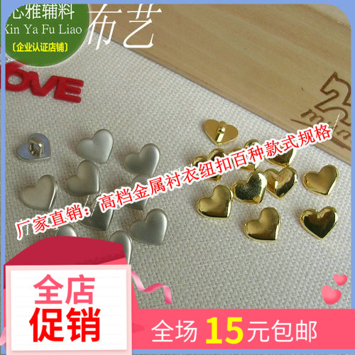 衬衫纽扣金属镀色纽扣男款女款衬衣百搭开衫纽扣衣服个性小钮扣子