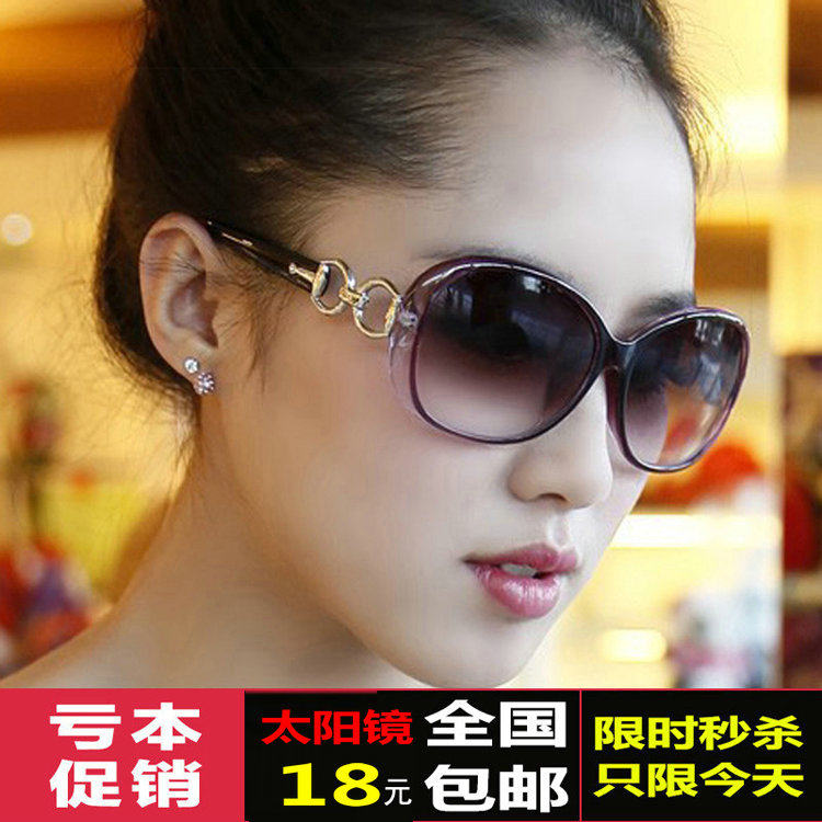特价处理包邮时尚女士太阳镜高清开车驾驶墨镜潮大框防紫外线眼镜