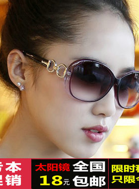 特价墨镜女款太阳镜清仓