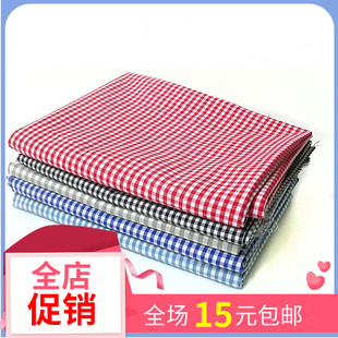 优质薄棉布全棉小格子/条纹服装沙发窗帘桌布黑白格布面料半米价