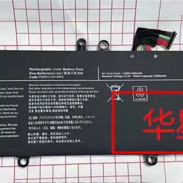 东芝笔记本电池PS0011UA1BRS