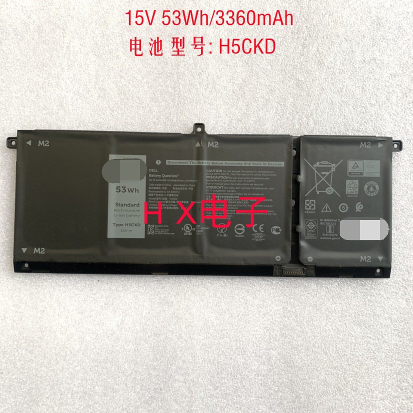 戴尔DELL笔记本电池H5CKD