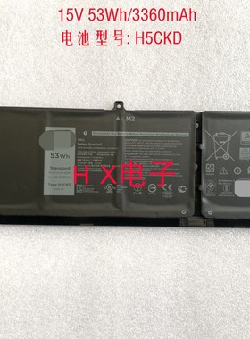 全新戴尔5300 5301 14 5401 15 5501 5402 5502 3510 H5CKD电池