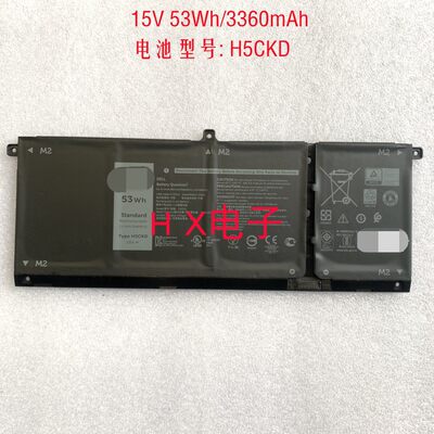 戴尔DELL笔记本电池H5CKD