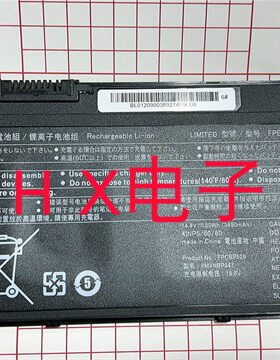 富士通笔记本电池FPB0338S
