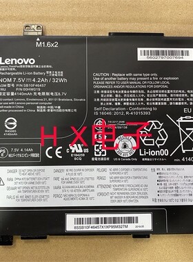 原装LENOVO联想ThinkPad 10 2代 00HW016 SB10F46454平板电池
