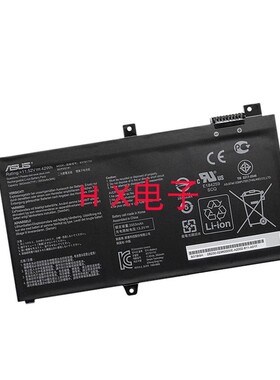 华硕灵耀S2代S4300U S4300F/FN Mars15 VX60G B31N1732笔记本电池