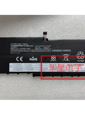 全新联想ThinkPad X1C 00HW029 00HW028 YOGA 2017超极本电池