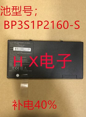 全新神基/GETAC F110 BP3S1P2160-S 441857100001笔记本电池
