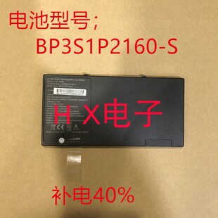 全新神基 BP3S1P2160 F110 441857100001笔记本电池 GETAC