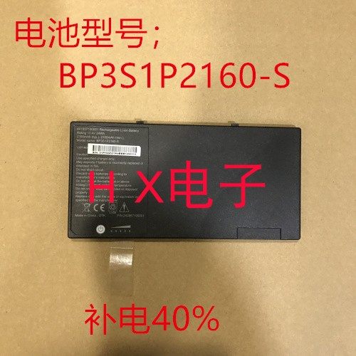 神基笔记本电池BP3S1P2160-S