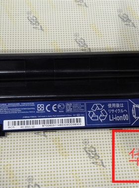 全新适用宏基ACER 上网本 AL10B31 AL10A31 D260 D255 D270 电池