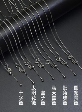 可调节针式万能链吊坠替换项链