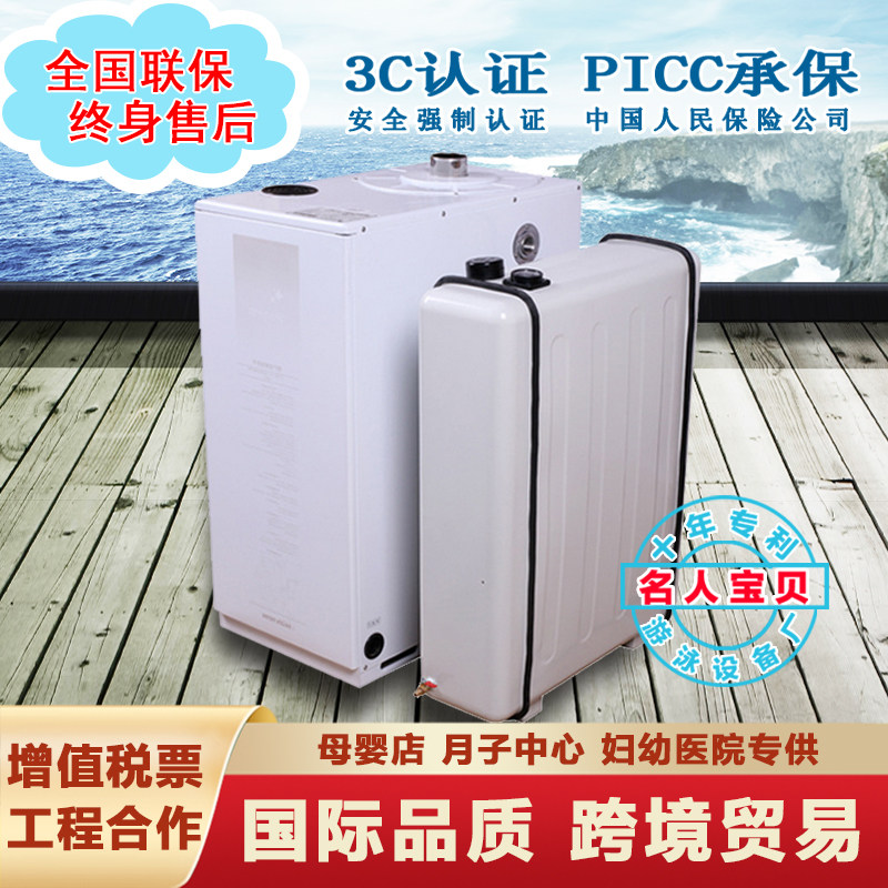 母婴店韩国庆东锅炉美容理发婴儿游泳馆专用燃气柴油取暖热水锅炉,机械设备,锅炉,淘宝优惠券,粉丝福利购,淘宝优惠卷