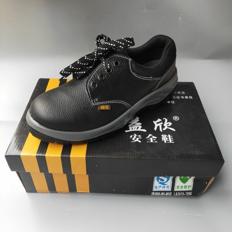 GENUINE YIXIN LABOR PROTECTION SHOES FOR MEN BREATHABLE ANTI-SMASHING WIDENED STEEL TOE LIGHTWEIGHT SAFE AND WEAR-RESISTANT HIGH-TOP WELDER WORK SHOES