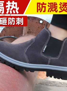 劳保鞋电焊工专用防火星焊渣