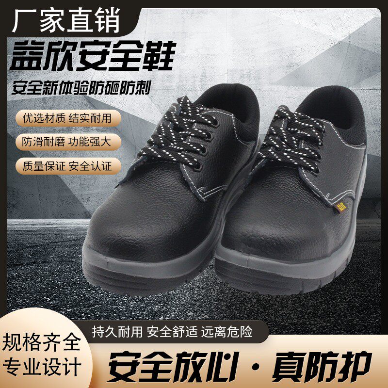 GENUINE YIXIN LABOR PROTECTION SHOES FOR MEN BREATHABLE ANTI-SMASHING WIDENED STEEL TOE LIGHTWEIGHT SAFE AND WEAR-RESISTANT HIGH-TOP WELDER WORK SHOES