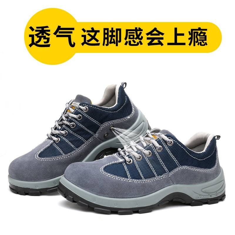LABOR PROTECTION SHOES MENS LIGHT ANTI-SMASH ANTI-PUNCTURE WEAR-RESISTANT BREATHABLE WORK SHOES 47 YARD CONSTRUCTION SITE SAFETY SHOES STEEL TOE