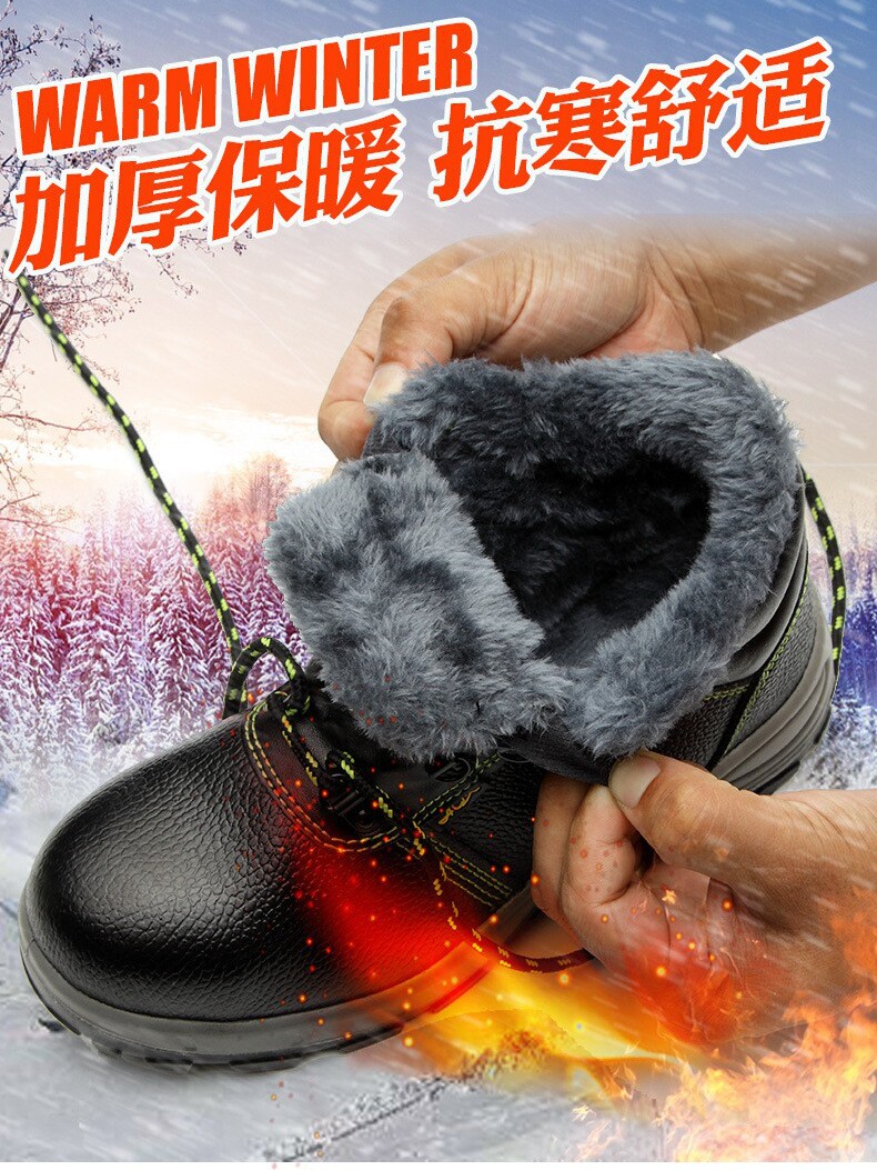 WINTER LABOR PROTECTION COTTON SHOES MENS ANTI-SMASHING ANTI-STAB LIGHTWEIGHT STEEL TOE WELDER HIGH-TOP VELVET WARM AND COLD-PROOF LABOR PROTECTION SHOES