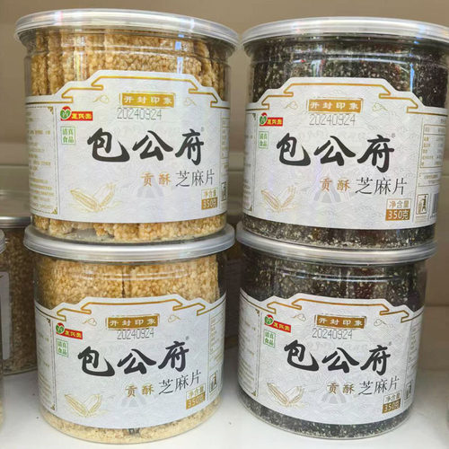 河南开封特产芝麻片罐装香脆350g