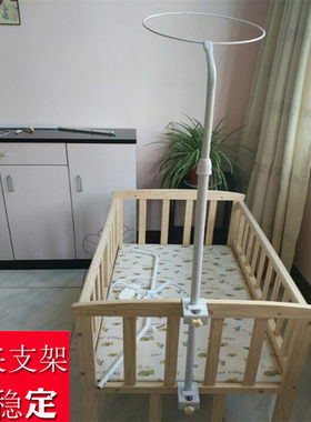 婴儿床蚊帐支架通用bb支架杆配件