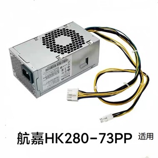 PCG010 20TGBAB 联想HK280 10针电源 FSP180 73PP 适用 2181