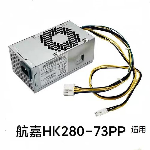 适用联想HK280-73PPPCG01010针