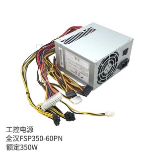 FSP600 适用 FSP460 50ABA工控机电源FSP500 60PGF 全汉FSP750